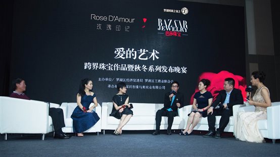 C:UsersAdministratorDesktop6-03-24 【 Y & M 缘与美】资料、滚动大图 梦幻绚丽的珠宝视觉盛宴 Rose D′Amour群星璀璨！梦幻绚丽的珠宝视觉盛宴 Rose D′Amour群星璀璨！.jpg