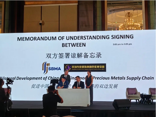 2024亚太贵金属峰会圆满举行,宝创协与SBMA签署《谅解备忘书》.png